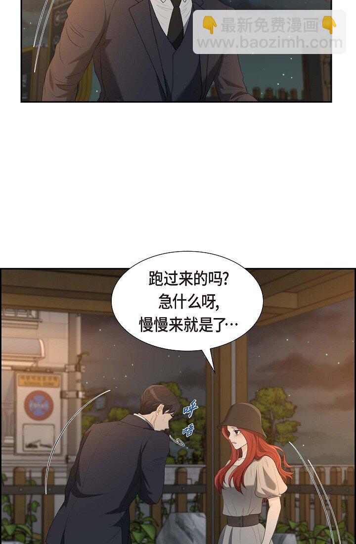 35 差点就被探出契约婚姻了(1/2)-第35话