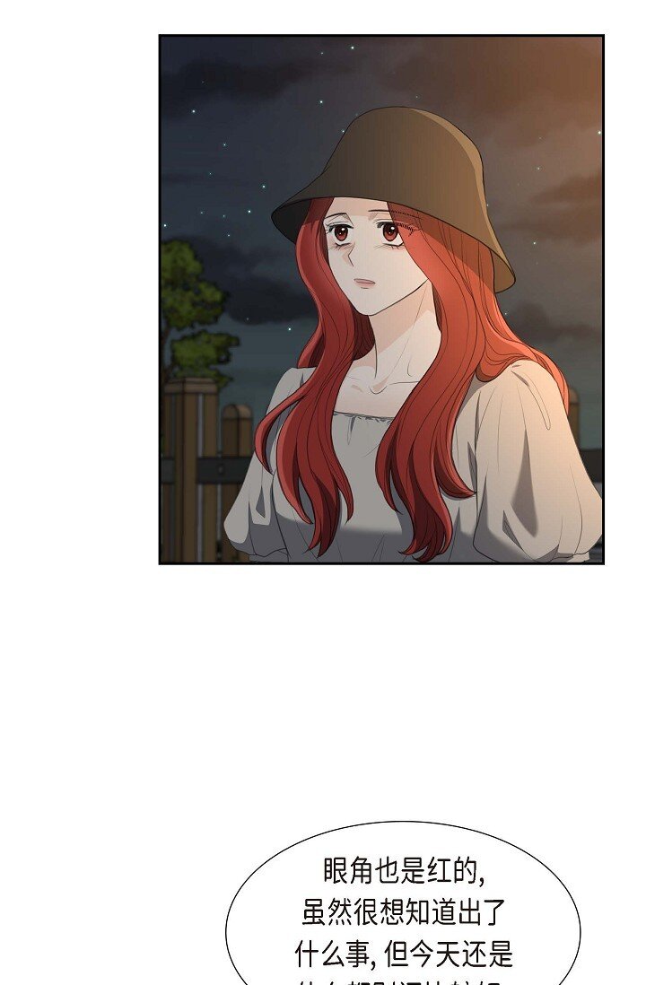 35 差点就被探出契约婚姻了(1/2)-第35话