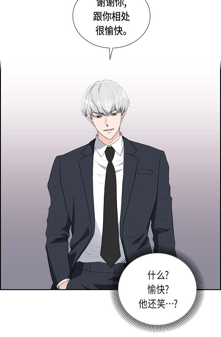35 差点就被探出契约婚姻了(1/2)-第35话