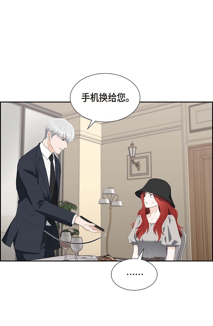 35 差点就被探出契约婚姻了(1/2)-第35话