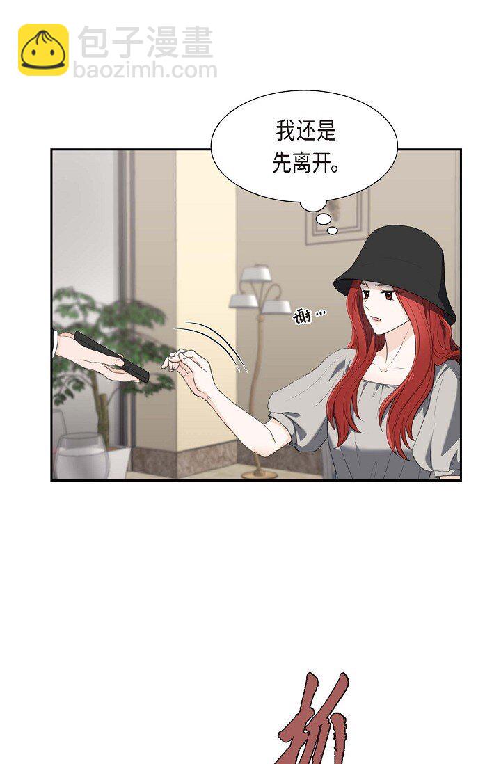 35 差点就被探出契约婚姻了(1/2)-第35话
