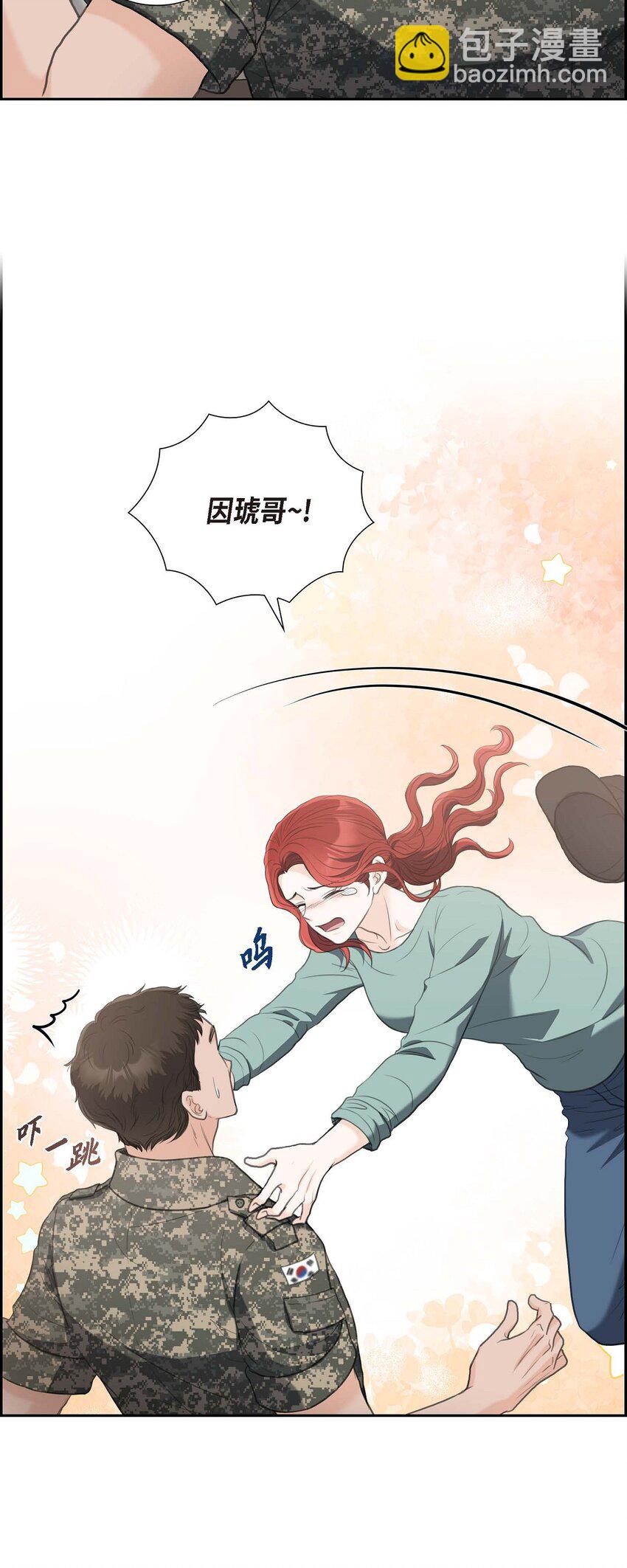 37 我们只是契约关系？(1/2)-第37话