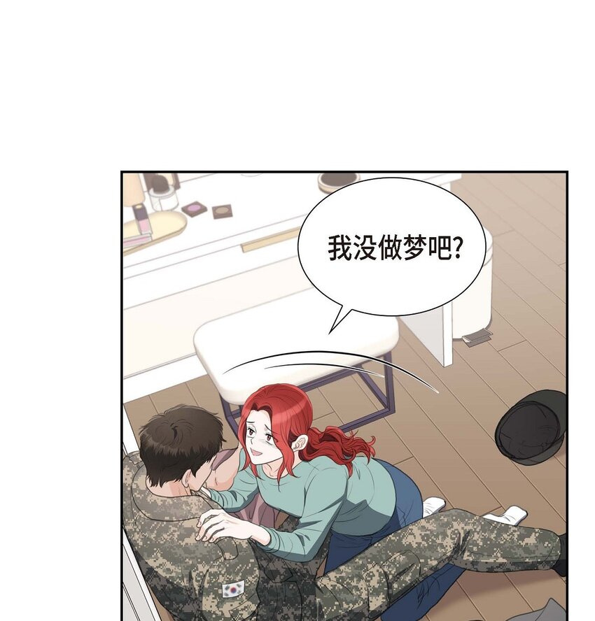 37 我们只是契约关系？(1/2)-第37话