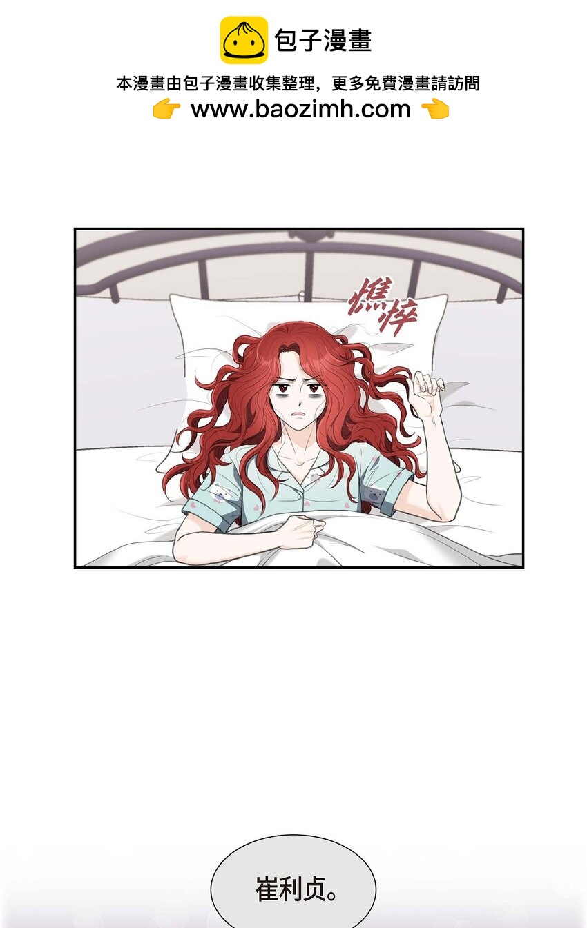 37 我们只是契约关系？(1/2)-第37话