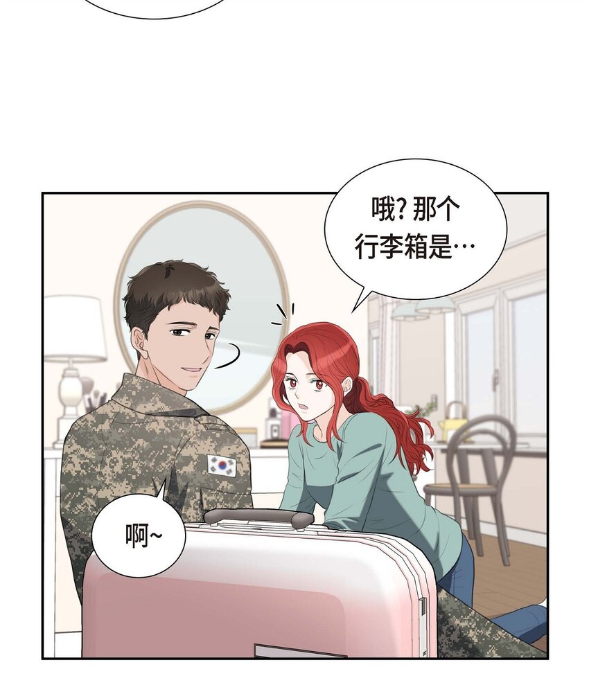 37 我们只是契约关系？(1/2)-第37话