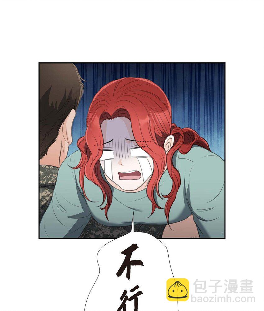 37 我们只是契约关系？(1/2)-第37话