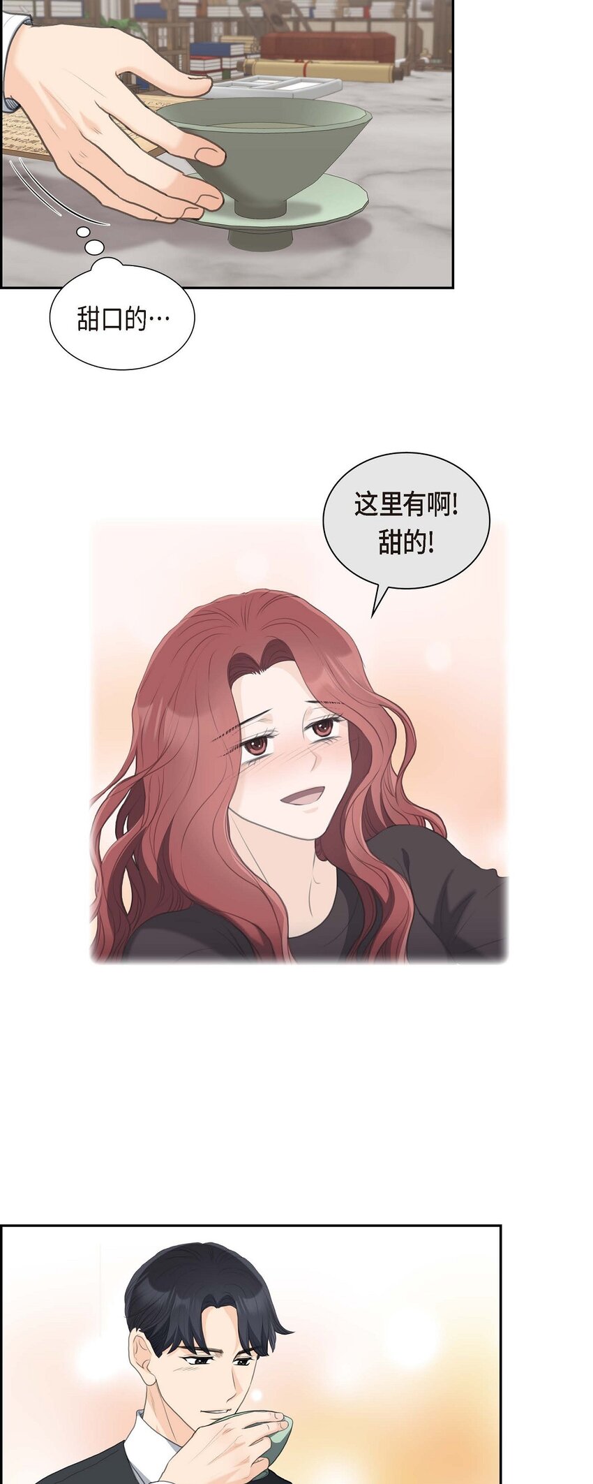 37 我们只是契约关系？(1/2)-第37话