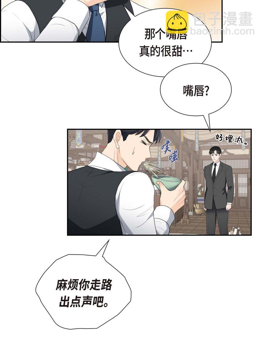 37 我们只是契约关系？(1/2)-第37话