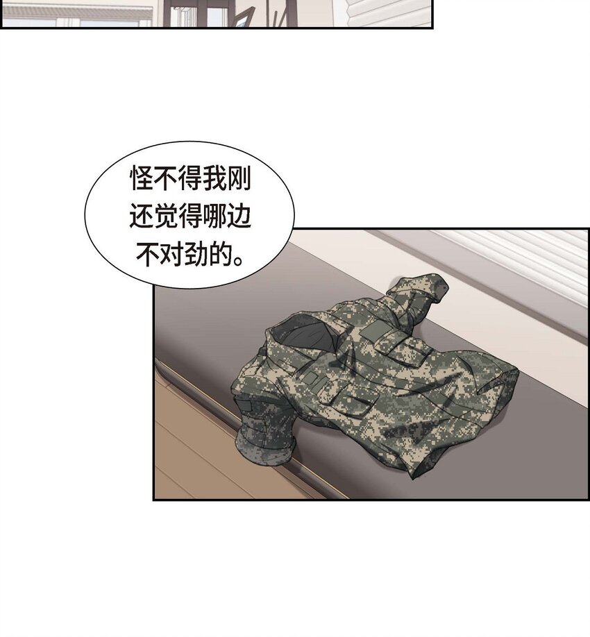 37 我们只是契约关系？(1/2)-第37话