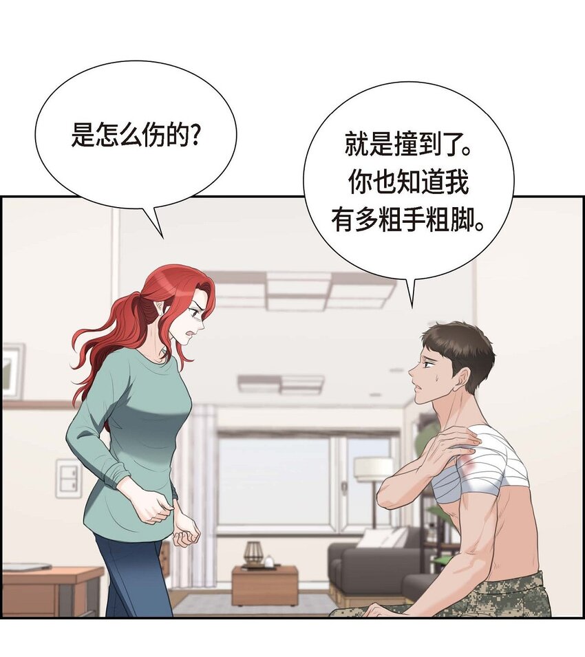 37 我们只是契约关系？(1/2)-第37话