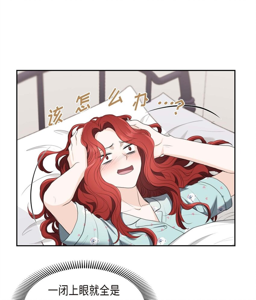 37 我们只是契约关系？(1/2)-第37话