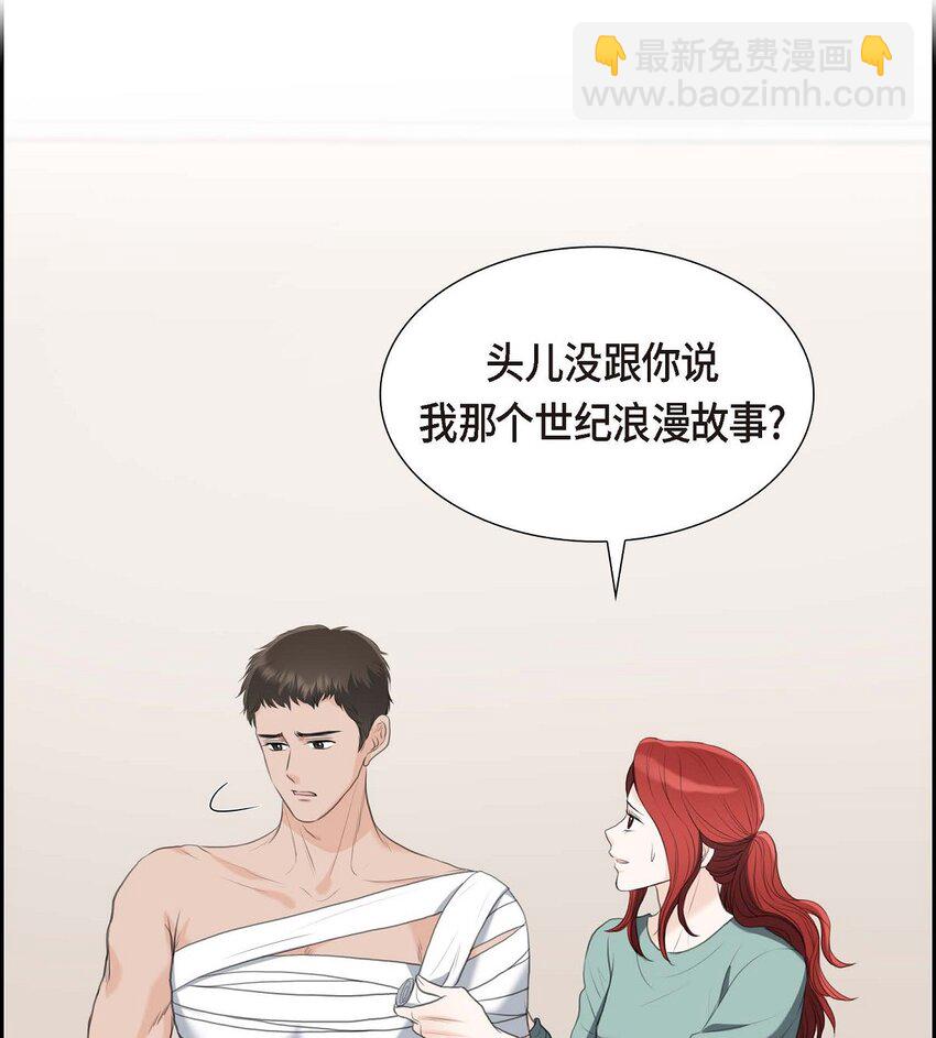 37 我们只是契约关系？(1/2)-第37话
