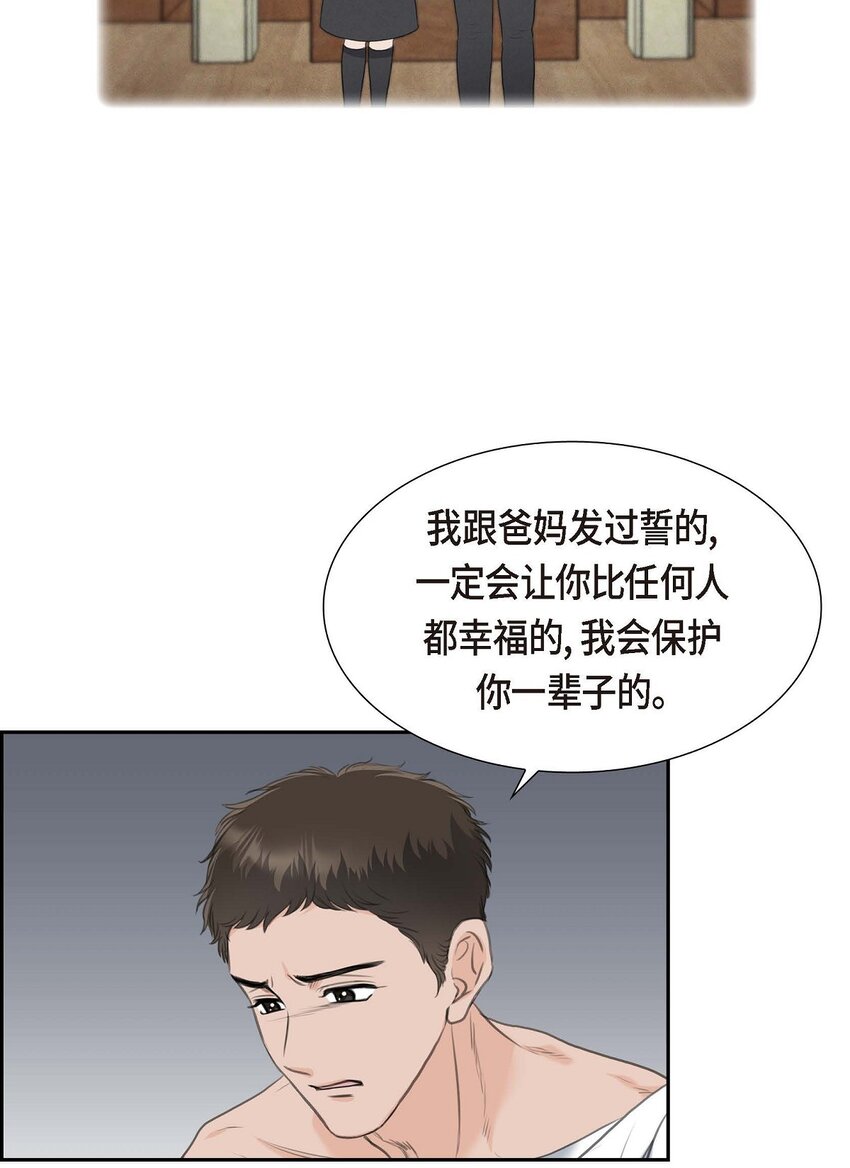 37 我们只是契约关系？(1/2)-第37话