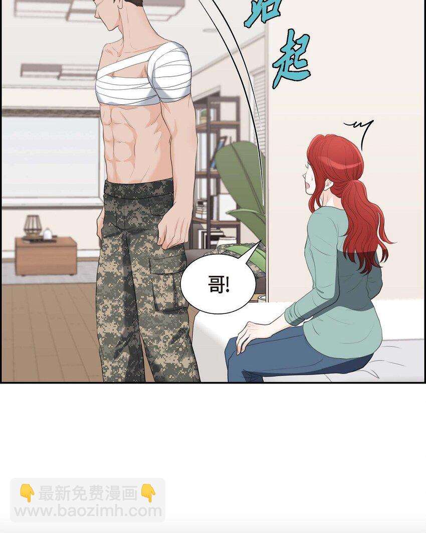 37 我们只是契约关系？(1/2)-第37话