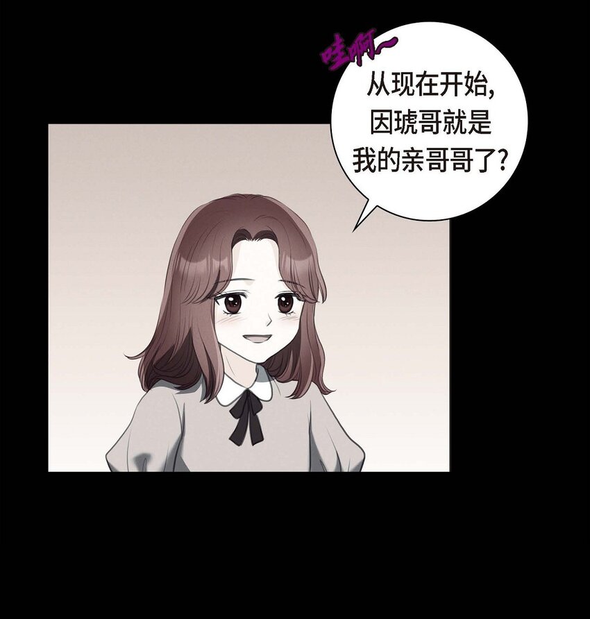 37 我们只是契约关系？(1/2)-第37话