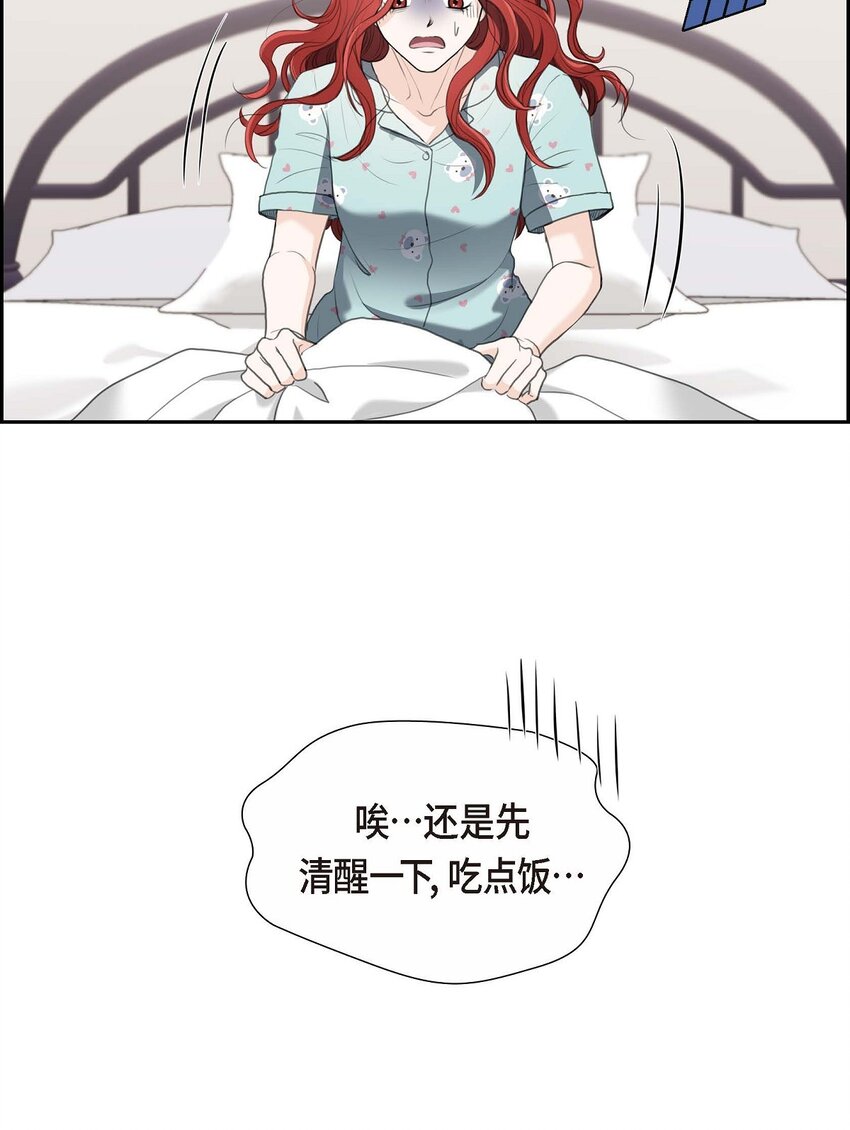 37 我们只是契约关系？(1/2)-第37话