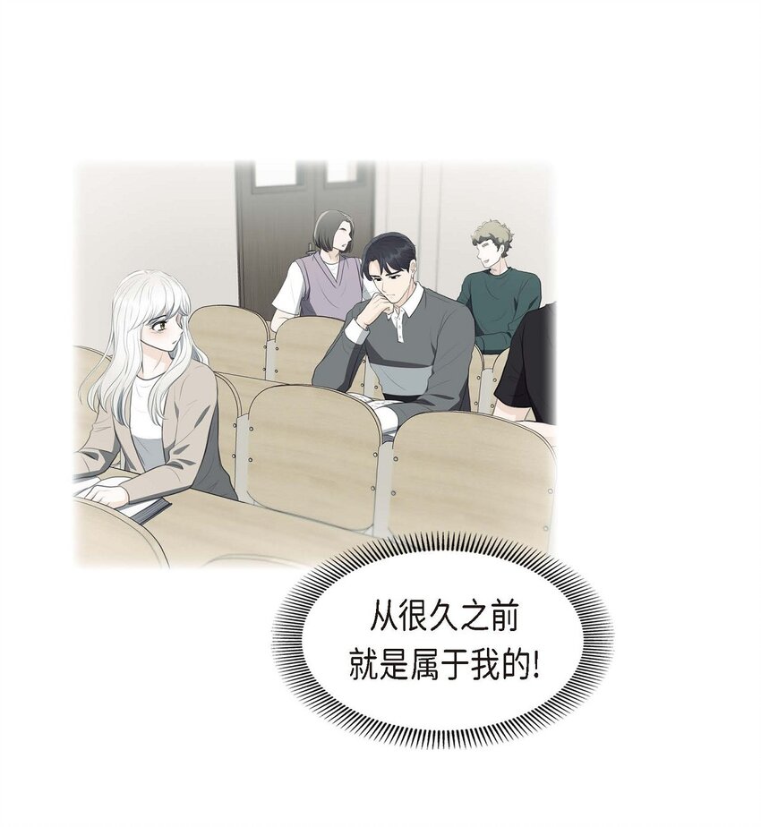 39 我绝不允许被她抢走(1/2)-第39话