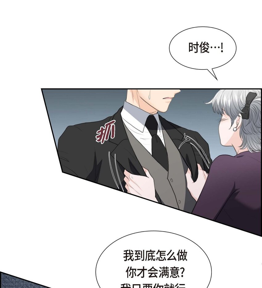 39 我绝不允许被她抢走(1/2)-第39话