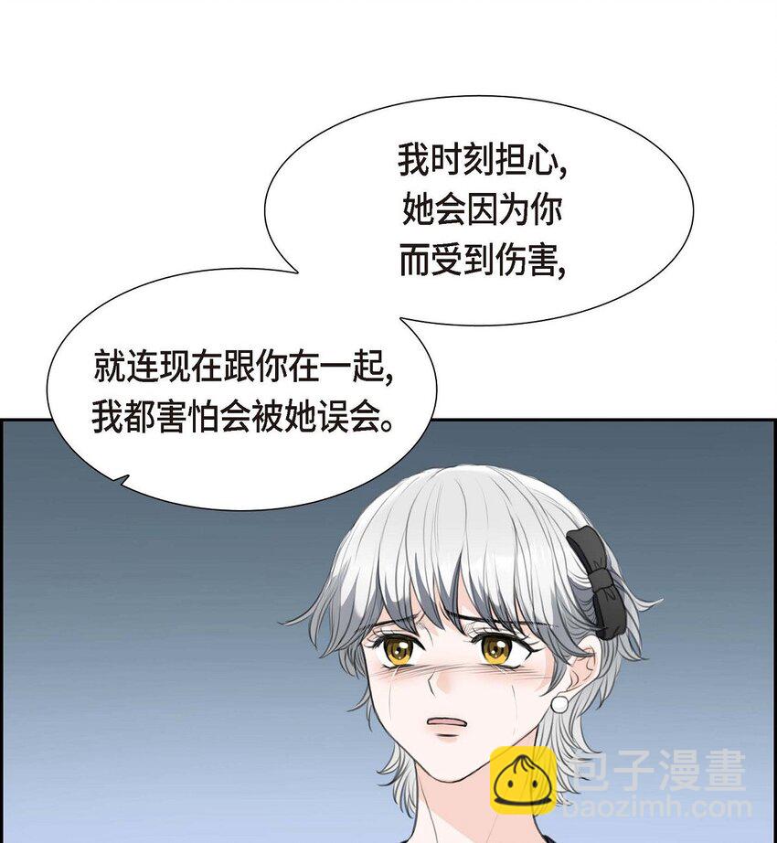 39 我绝不允许被她抢走(1/2)-第39话