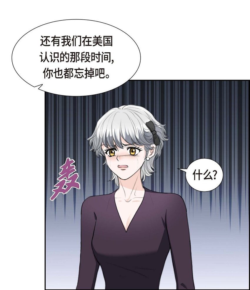 39 我绝不允许被她抢走(1/2)-第39话