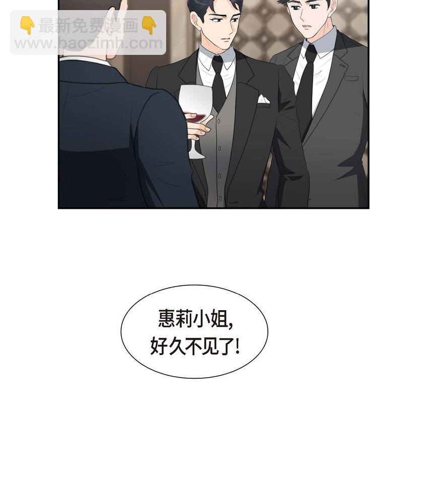 39 我绝不允许被她抢走(1/2)-第39话