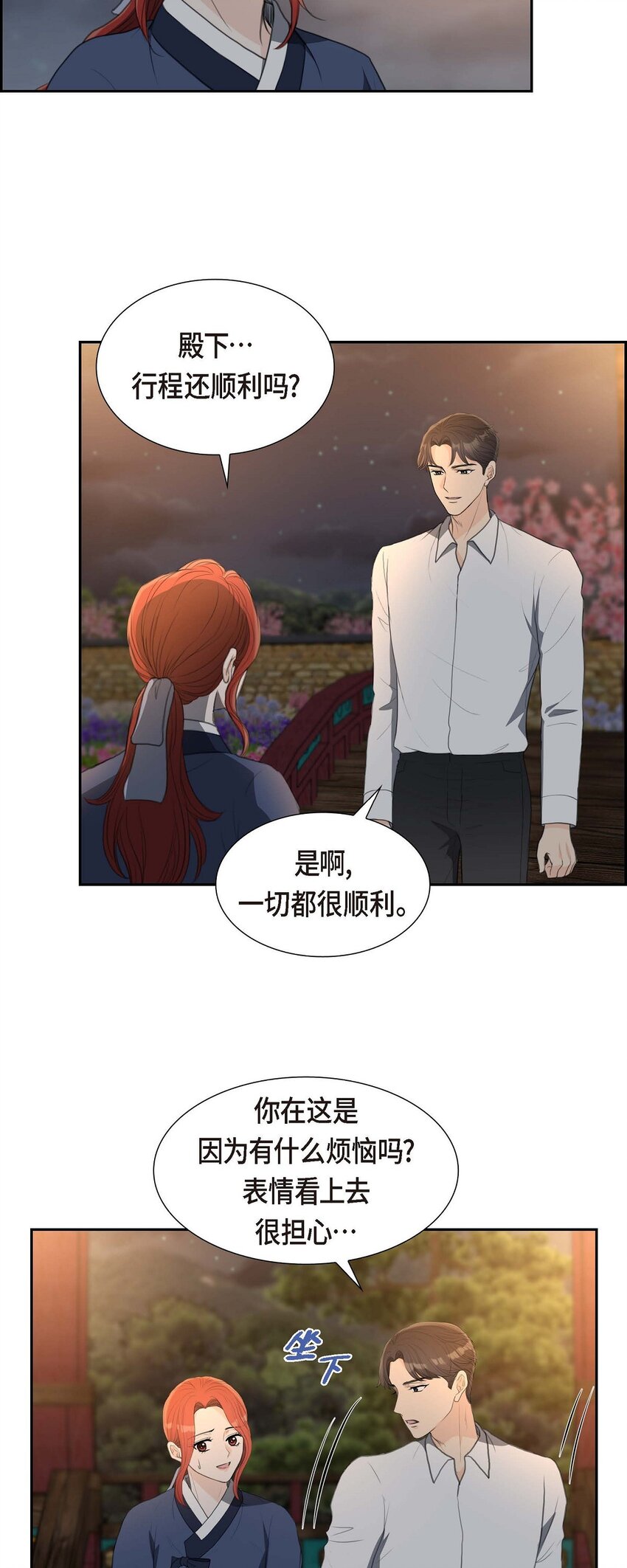 39 我绝不允许被她抢走(1/2)-第39话