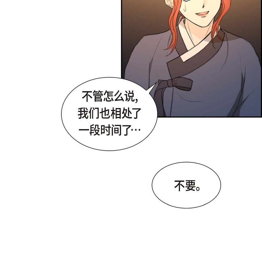 39 我绝不允许被她抢走(1/2)-第39话