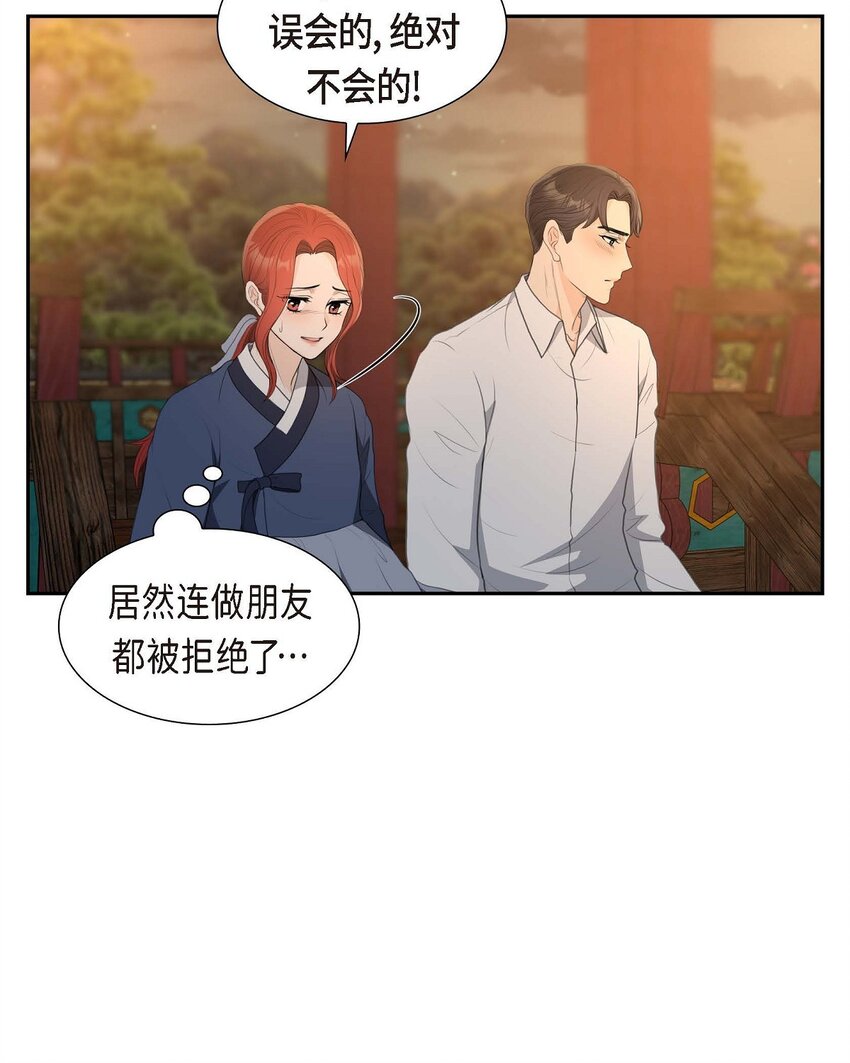 39 我绝不允许被她抢走(1/2)-第39话
