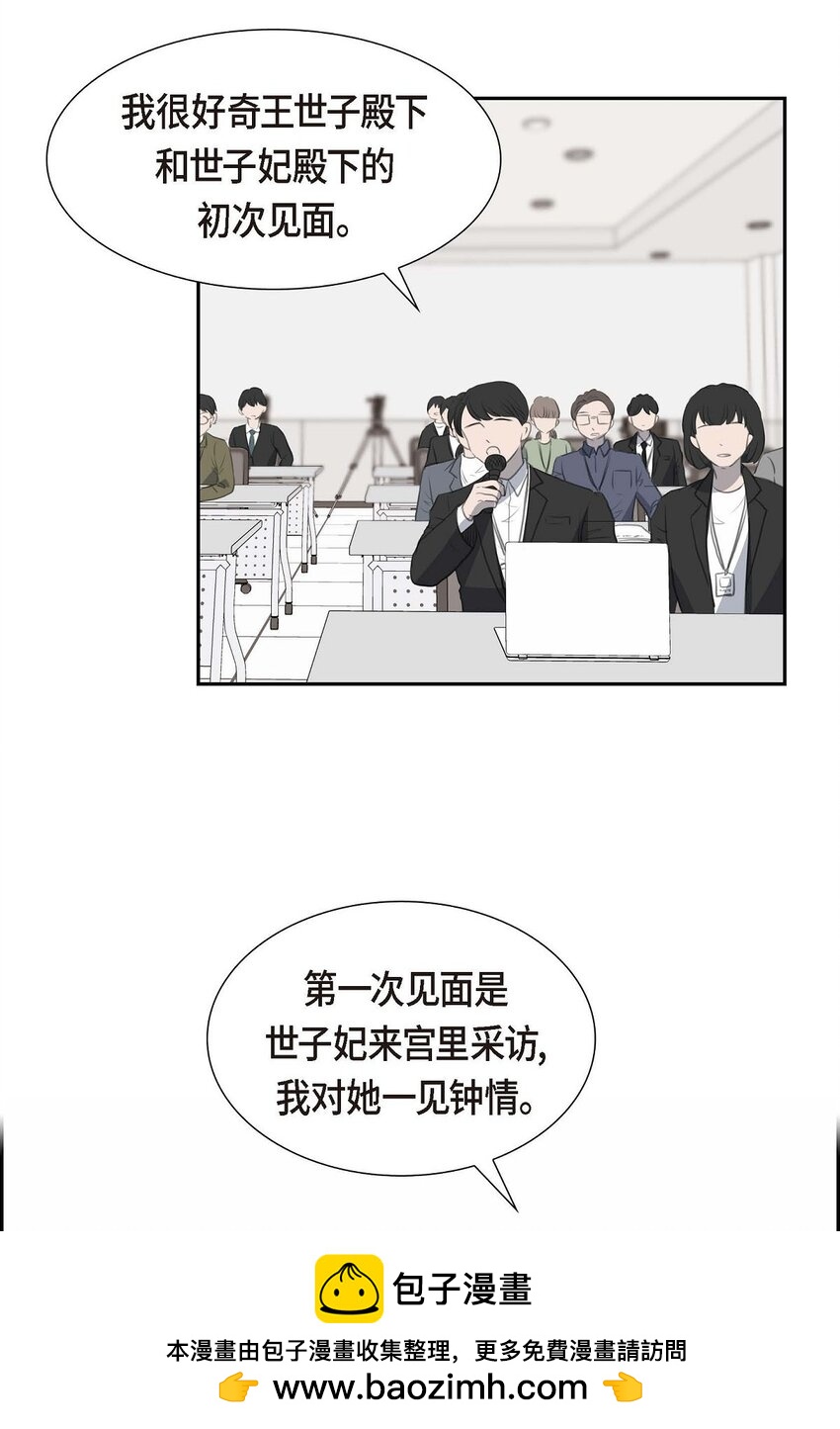 39 我绝不允许被她抢走(1/2)-第39话