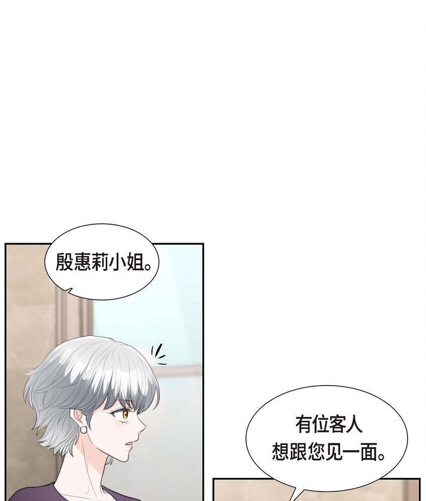 39 我绝不允许被她抢走(1/2)-第39话