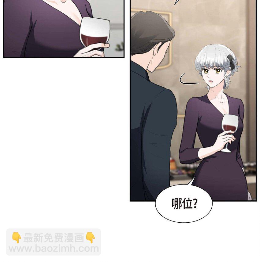 39 我绝不允许被她抢走(1/2)-第39话