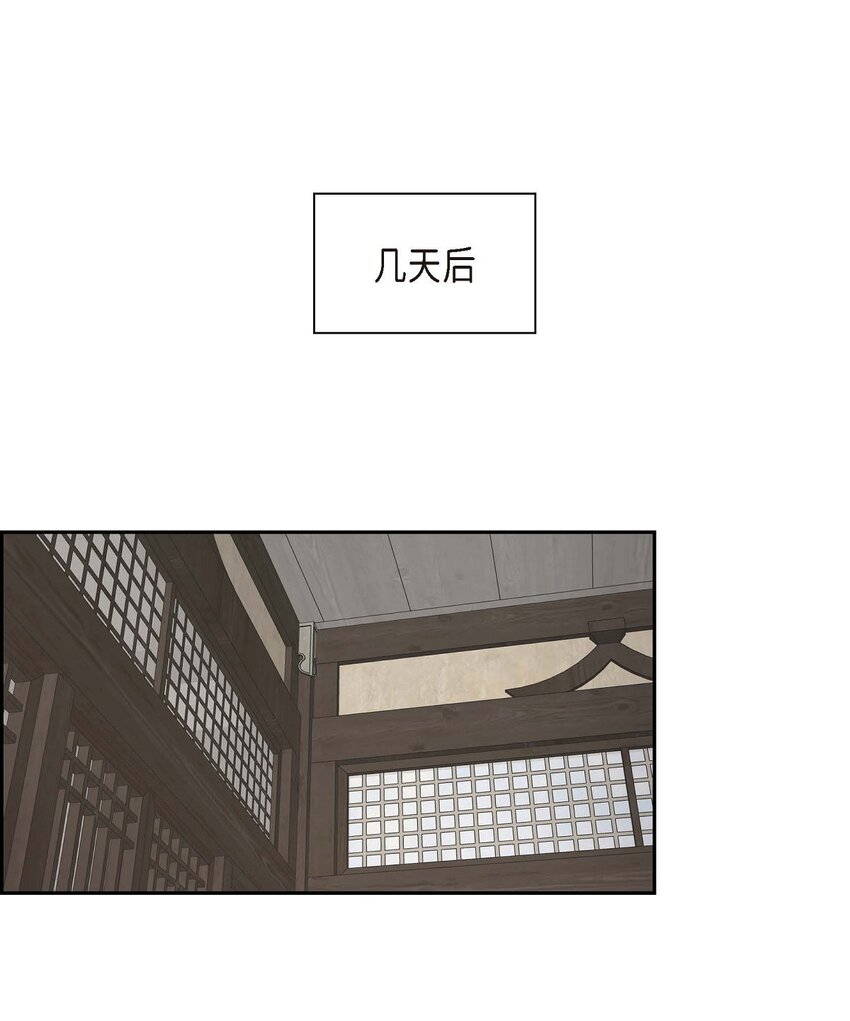 41 应该是哪边泄了密(1/2)-第41话