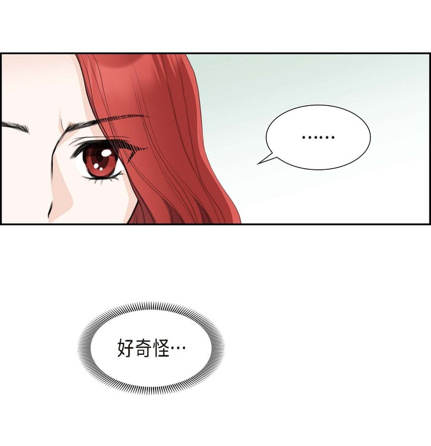 41 应该是哪边泄了密(1/2)-第41话