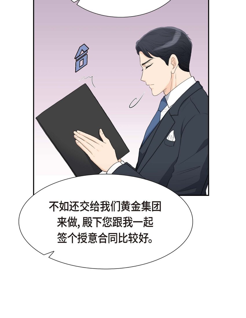 41 应该是哪边泄了密(1/2)-第41话