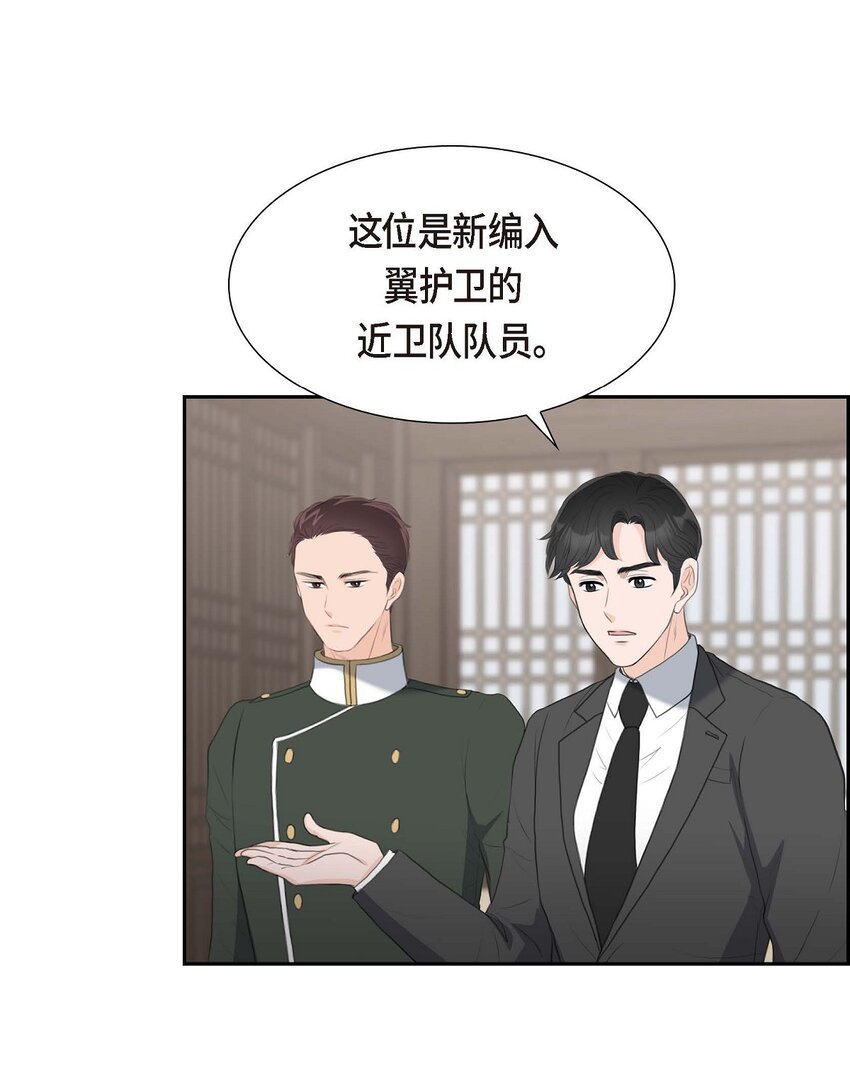41 应该是哪边泄了密(1/2)-第41话