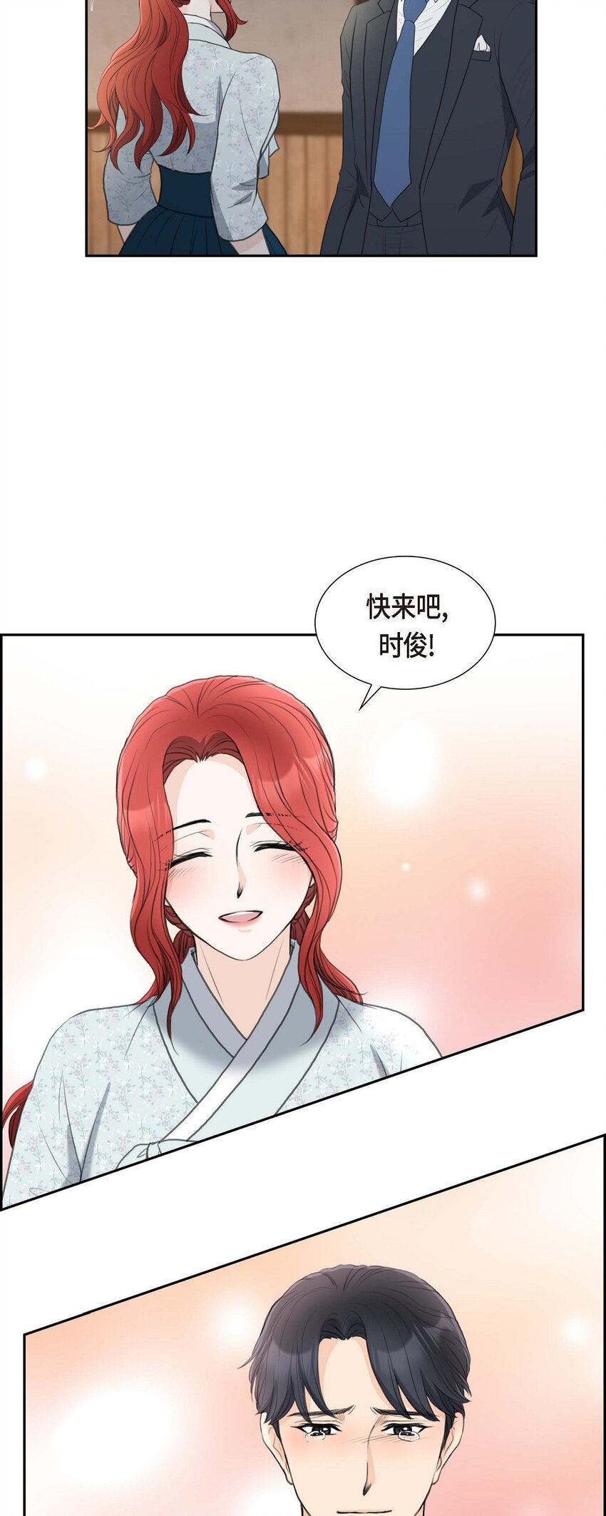 43 是不能见光的儿子(1/2)-第43话