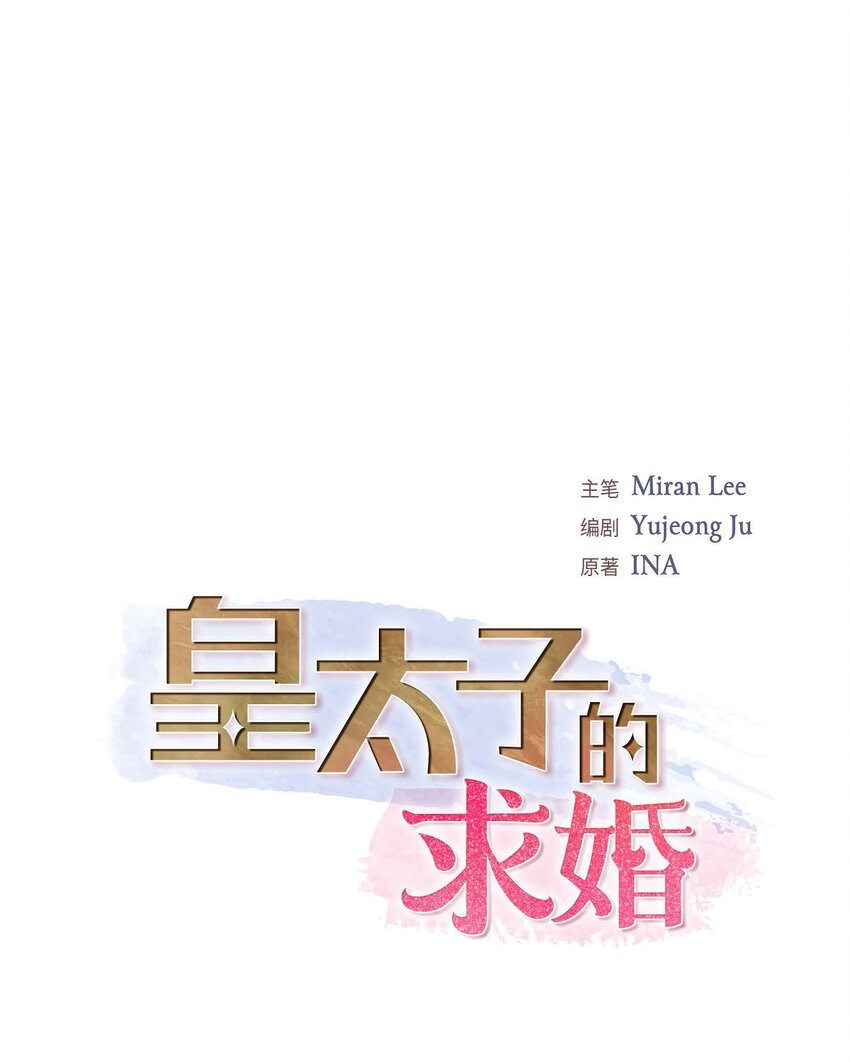 43 是不能见光的儿子(1/2)-第43话
