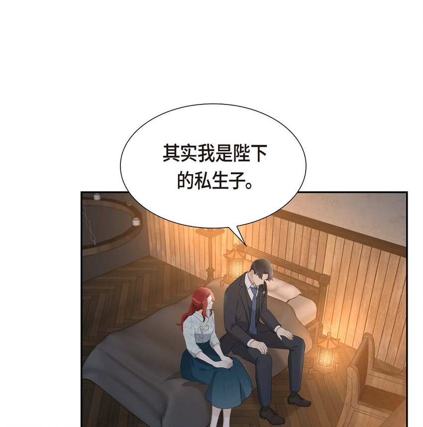 43 是不能见光的儿子(1/2)-第43话