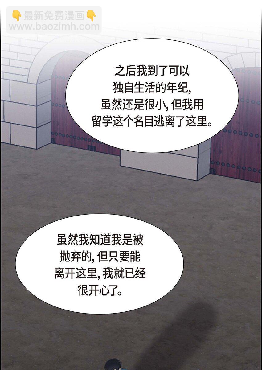 43 是不能见光的儿子(1/2)-第43话