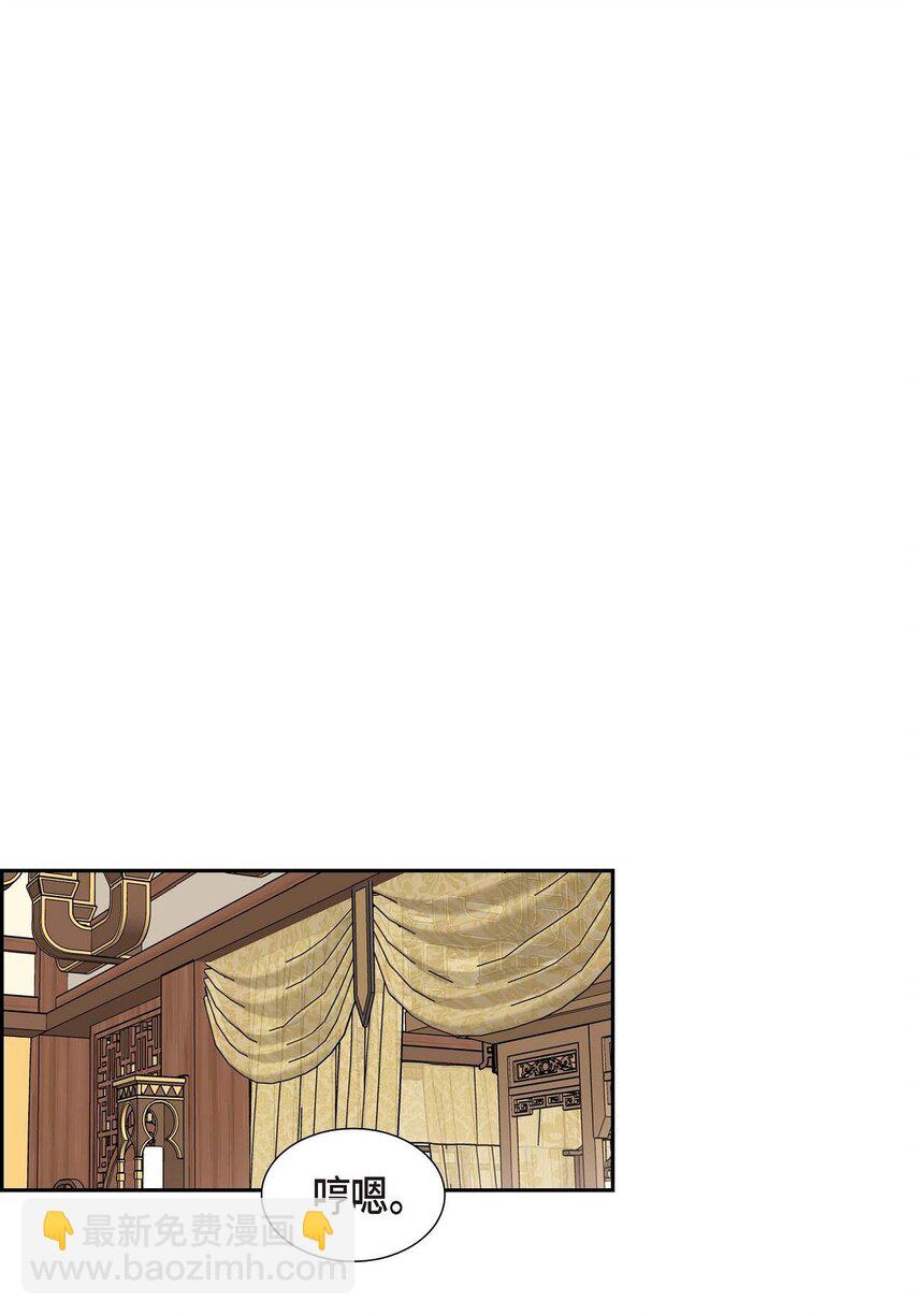43 是不能见光的儿子(1/2)-第43话