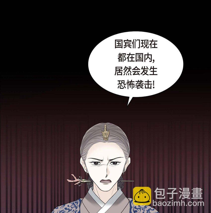 45 我太对不起你(1/2)-第45话