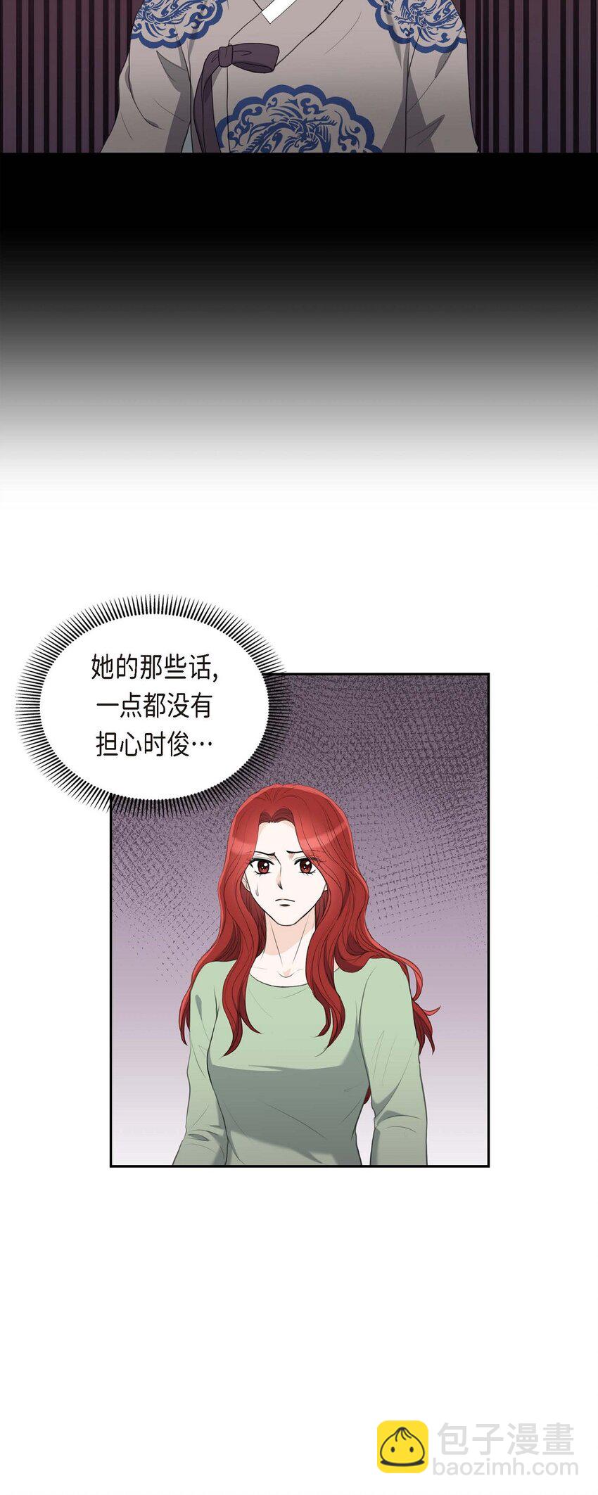 45 我太对不起你(1/2)-第45话