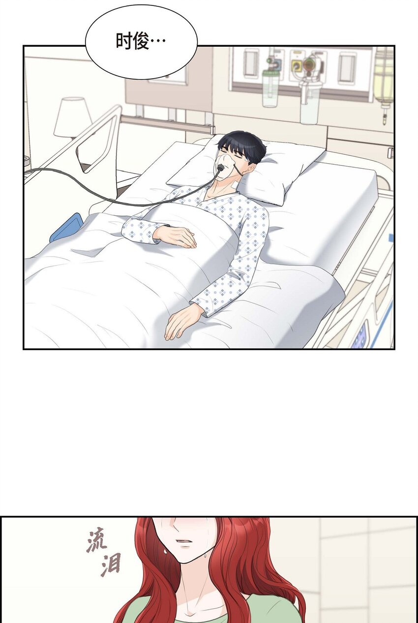 45 我太对不起你(1/2)-第45话