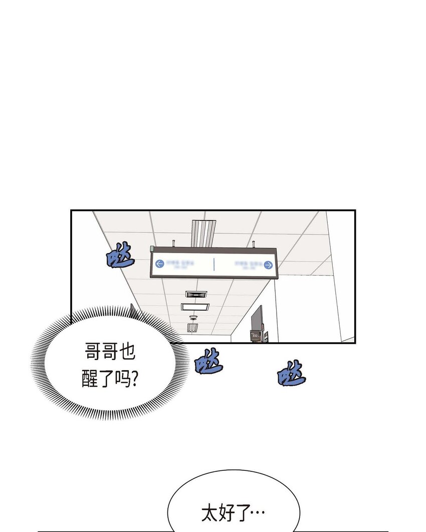 45 我太对不起你(1/2)-第45话