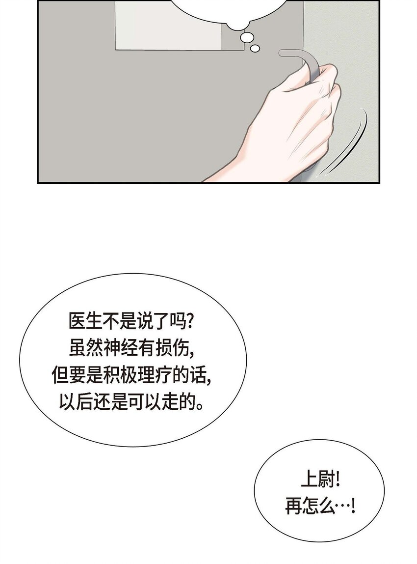 45 我太对不起你(1/2)-第45话