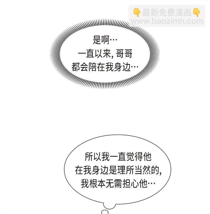 45 我太对不起你(1/2)-第45话