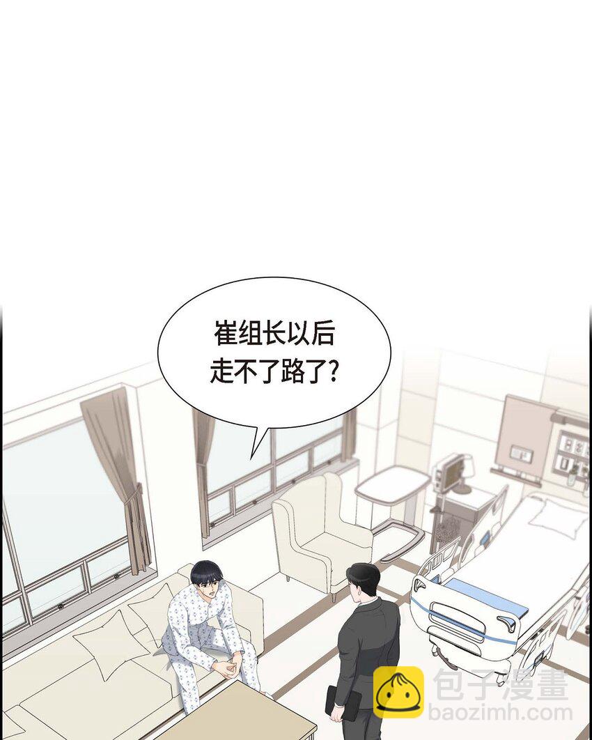 45 我太对不起你(1/2)-第45话