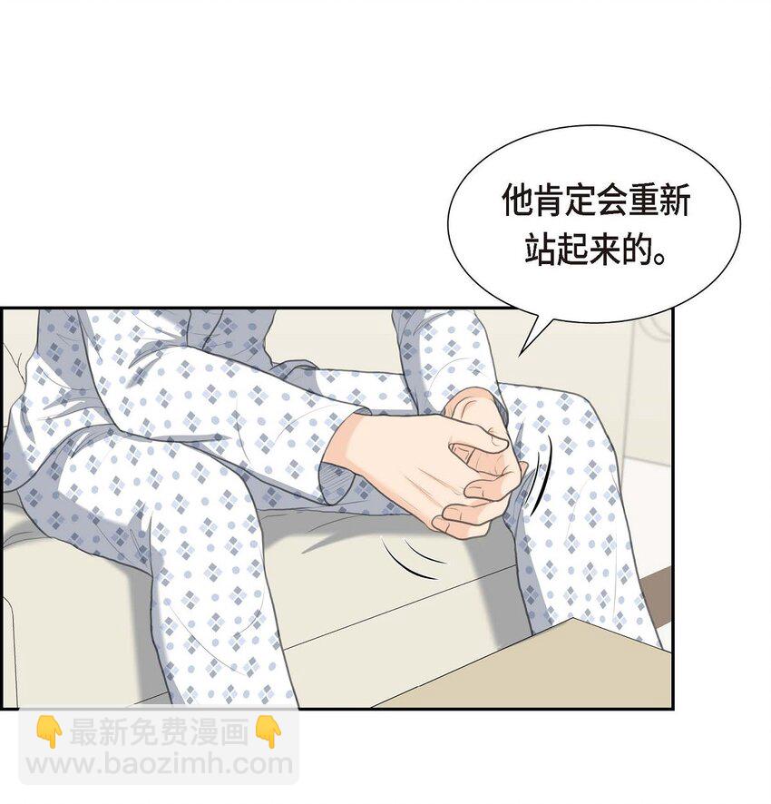45 我太对不起你(1/2)-第45话