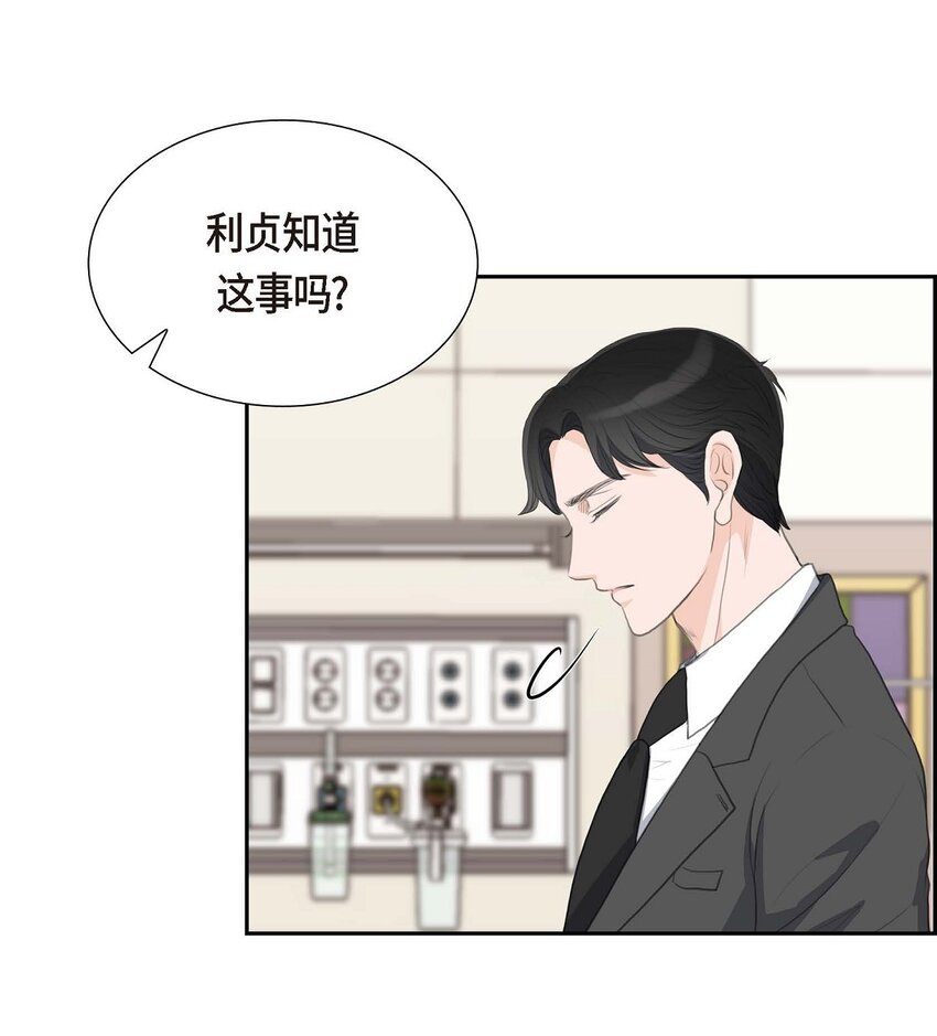 45 我太对不起你(1/2)-第45话