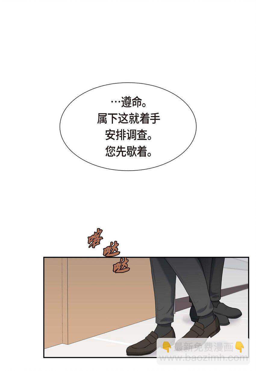 45 我太对不起你(1/2)-第45话